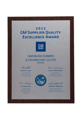 GM SUPPLIER QUALITY EXCELLENCE AWARD